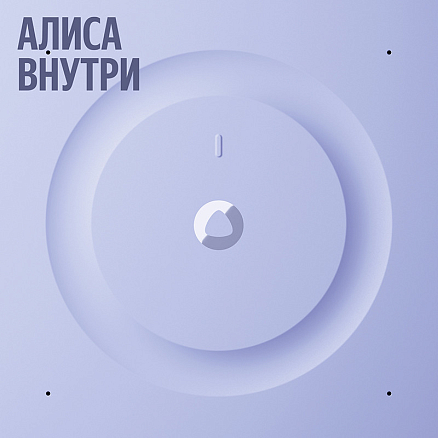 Умная колонка Яндекс Станция 3 с Алисой и Zigbee серая