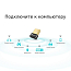 Bluetooth адаптер USB TP-Link UB4A