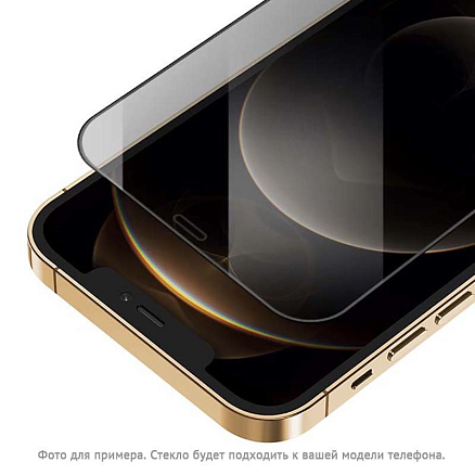 Защитное стекло для iPhone 12 Pro Max на весь экран противоударное Mocoll Arrow 2.5D с защитой от подглядывания черное