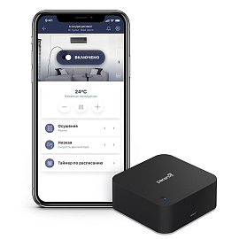 Пульт для умного дома Perenio Red Atom