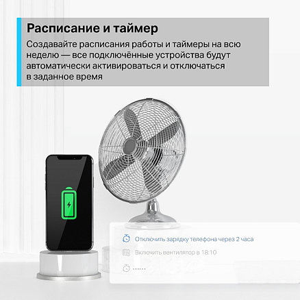 Умная розетка TP-Link Tapo P110 белая