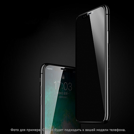Защитное стекло для iPhone XR, 11 на весь экран противоударное Remax Privacy с защитой от подглядывания черное
