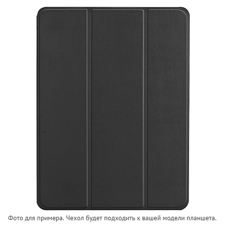 Чехол для iPad Pro 11 кожаный Smart Case черный