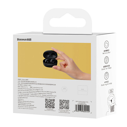 Наушники Baseus Bowie E2 (черный)