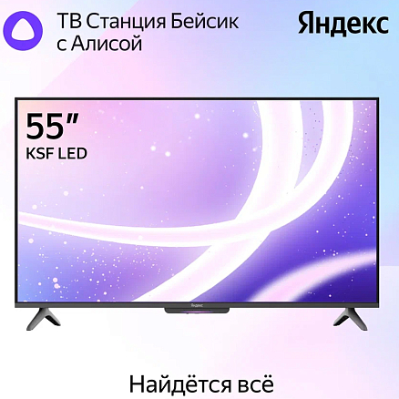 Умный телевизор Яндекс ТВ Станция Бейсик 4K 55 дюймов с YaGPT YNDX-00076