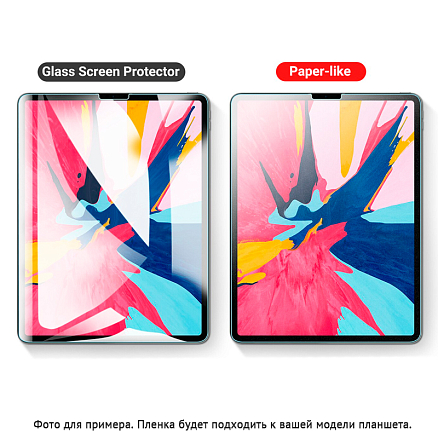 Пленка защитная на экран для Huawei MatePad 10.4 Lito Paperlike