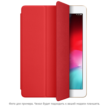 Чехол для iPad Pro 12.9 2018, 2020 кожаный Smart Case красный