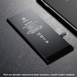 Аккумулятор 616-0613, 616-0611, 616-0612 для iPhone 5 1440mAh фирменный Baseus