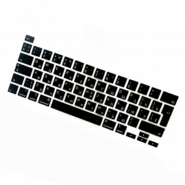 Накладка на клавиатуру защитная для Apple MacBook Pro 13 2020 Touch Bar A2251, A2289 EU (русские буквы) черная