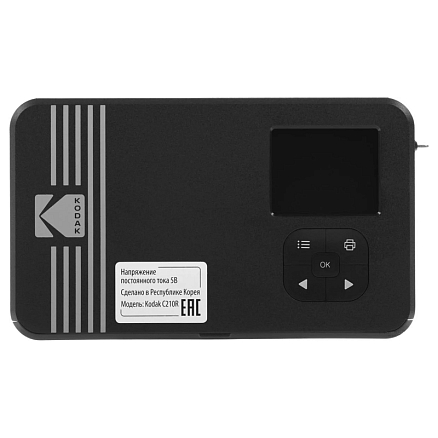 Фотоаппарат мгновенной печати Kodak Mini Shot 2 C210R белый