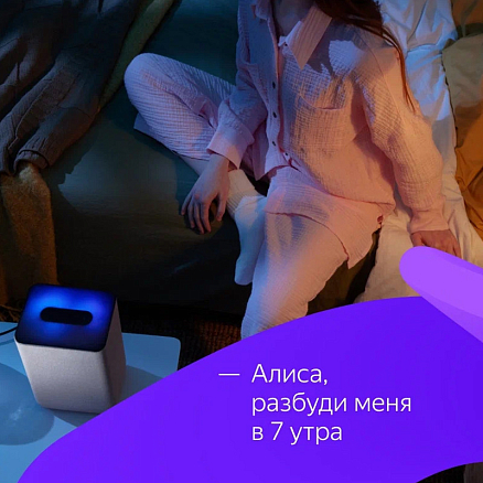 Умная колонка Яндекс Станция 2 с Алисой YNDX-00051E бежевая