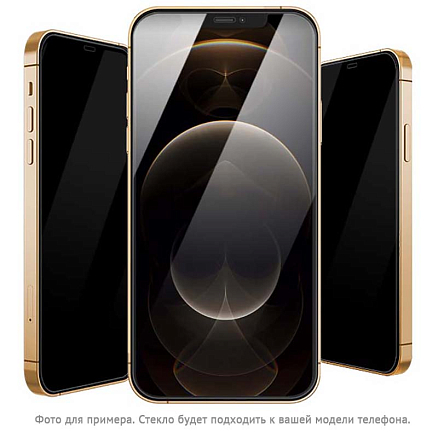 Защитное стекло для iPhone XS Max, 11 Pro Max на весь экран противоударное Mocoll Arrow 2.5D с защитой от подглядывания черное