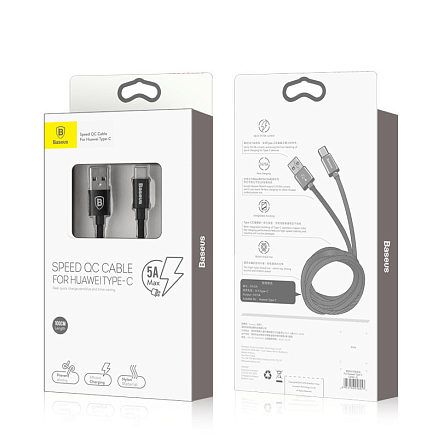 Кабель Type-C - USB 2.0 для зарядки 1 м 5А плетеный Baseus Speed (быстрая зарядка QC 3.0) черный