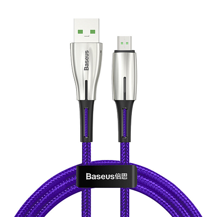 Кабель USB - MicroUSB для зарядки 2 м 4А плетеный Baseus Waterdrop (быстрая зарядка) фиолетовый