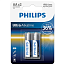 Батарейка LR6 (пальчиковая большая AA) Philips Ultra Alkaline LR6E2B/97 упаковка 2 шт.