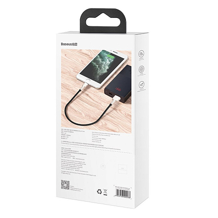 Кабель USB - Lightning для зарядки iPhone 0,25 м 2.4А плетеный Baseus Cafule Metal Data черно-серебристый