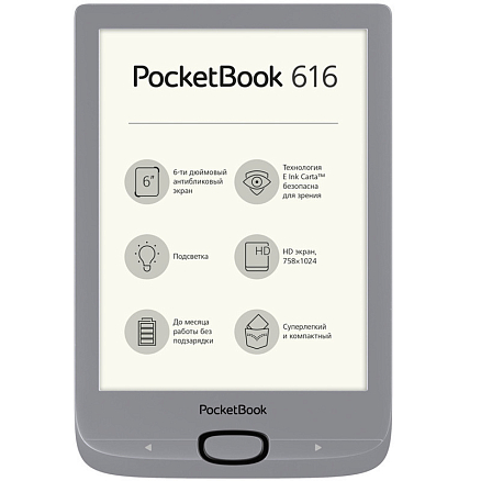 Электронная книга PocketBook 616 (серебристый)