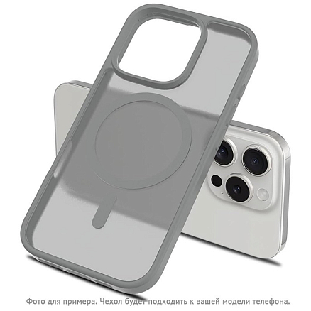 Чехол для iPhone 16 Pro гибридный Matt Case MagSafe прозрачно-серый