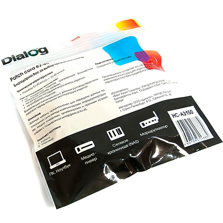 Сетевой кабель (патч-корд) RJ45 cat5e длина 5 метров Dialog HC-A3150