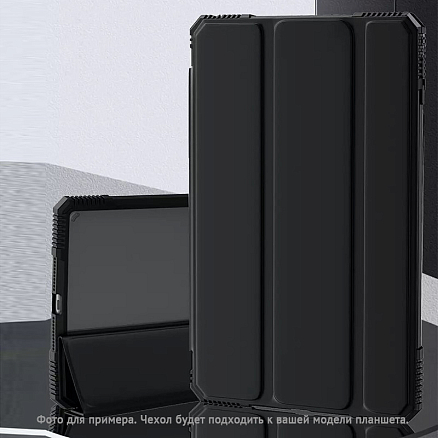 Чехол для iPad Pro 10.5, Air 2019 гибридный WiWU iShield Alpha Smart Folio черный