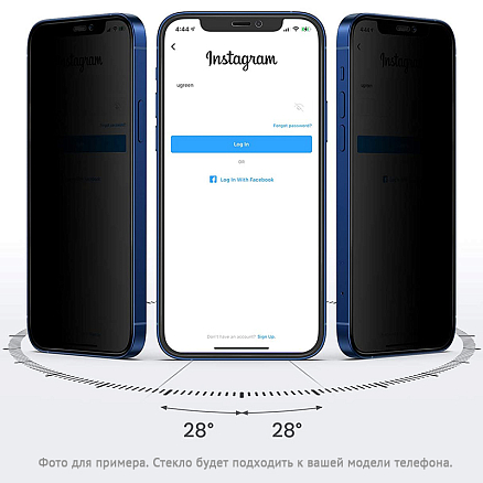 Защитное стекло для iPhone 12, 12 Pro на весь экран противоударное Ugreen SP159 с защитой от подглядывания
