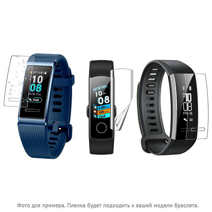 Пленка защитная на экран для ваших часов или браслета Mocoll Recovery прозрачная глянцевая