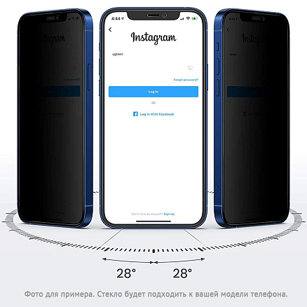 Защитное стекло для iPhone 12 Pro Max на весь экран противоударное Ugreen SP161 с защитой от подглядывания