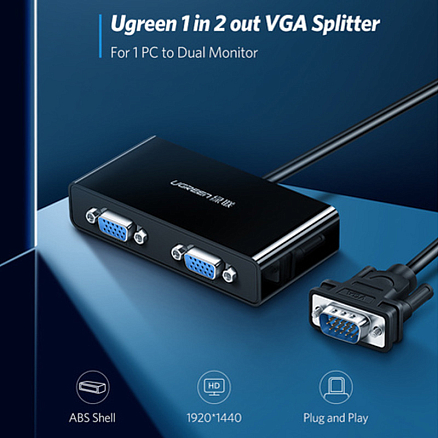 Переходник (преобразователь) 1xVGA - 2xVGA (папа - мама, мама) 0.9 м Ugreen черный