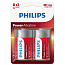 Батарейка LR20 (бочка большая D) Philips Power Alkaline LR20P2B/97 упаковка 2 шт.