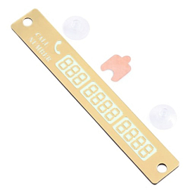 Автовизитка золотистая