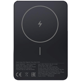 Внешний аккумулятор Xiaomi Super Slim Magnetic Power Bank 5000mAh WPB0507S (черный, международная версия)