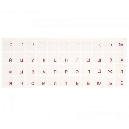 Наклейки на клавиатуру с русскими буквами OEM прозрачные с красными буквами