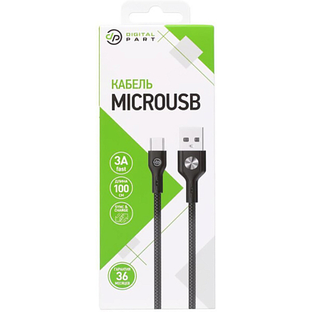 Кабель USB - MicroUSB для зарядки 1 м 3A плетеный Digitalpart MC-304 черный
