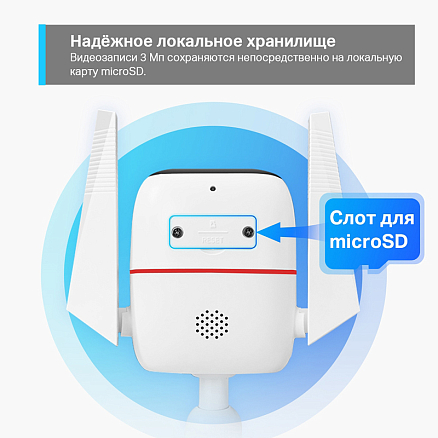 IP камера наружного видеонаблюдения TP-Link Tapo C310 360° 1296p белая