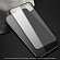 Защитное стекло для iPhone 12 Mini на весь экран противоударное Remax Sino 3D матовое черное