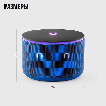 Умная колонка Яндекс Станция Мини 3 Про с Алисой, YaGPT, Zigbee и Matter синяя
