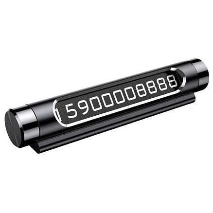 Автовизитка на липучке (два номера) Baseus Metal черная