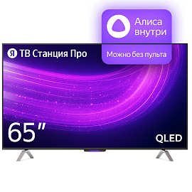 Умный телевизор Яндекс ТВ Станция Про 4K 65 дюймов YNDX-00102 черный