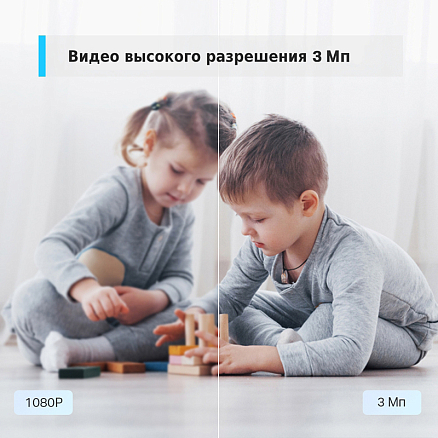 IP камера видеонаблюдения TP-Link Tapo C110 105° 1296p белая