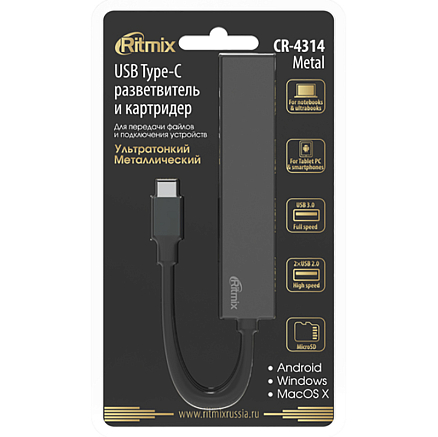 Хаб (разветвитель) Type-C - USB 3.0, 2 х USB 2.0 с картридером SD и MicroSD Ritmix CR-4314 серый