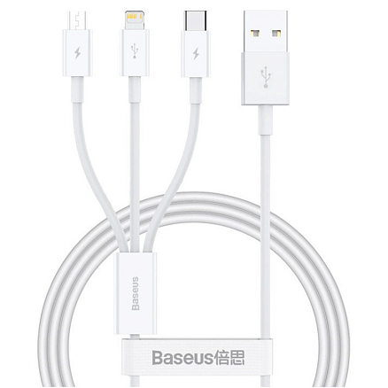 Кабель USB - Lightning, MicroUSB, Type-C 1 м 3.5A Baseus Superior белый