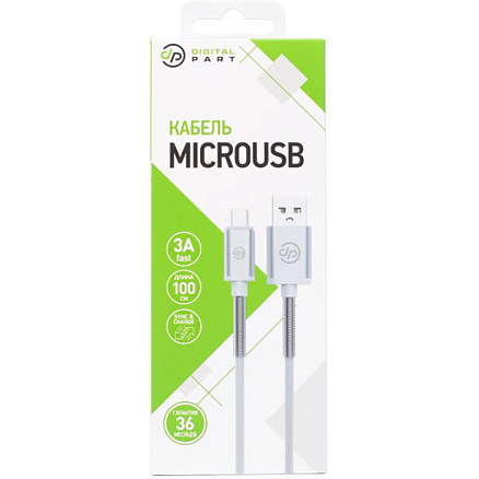 Кабель USB - MicroUSB для зарядки 1 м 3A плетеный Digitalpart MC-305 бело-серый