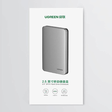 Корпус для внешнего жесткого диска Type-C 3.1 Gen2 (6 Gbps) Ugreen CM300 серый