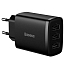 Зарядное устройство сетевое с тремя USB входами Baseus Compact Charger 3U 17W черное