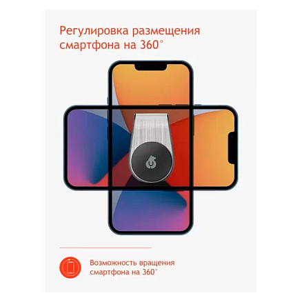 Держатель автомобильный в решетку обдува магнитный uBear Unit серебристый