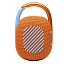 Портативная колонка JBL Clip 4 с защитой от воды оранжевая