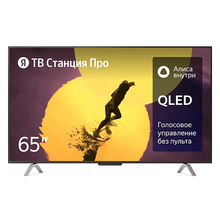 Умный телевизор Яндекс ТВ Станция Про 4K 65 дюймов YNDX-00102 черный