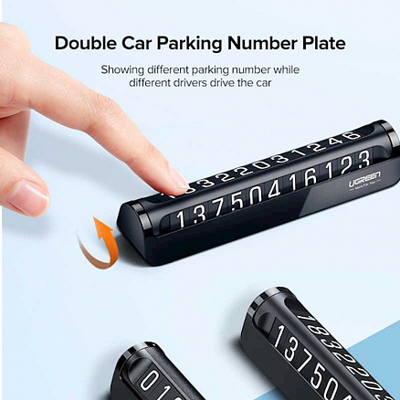 Автовизитка на липучке (два номера) Ugreen Temporary Parking Card черная