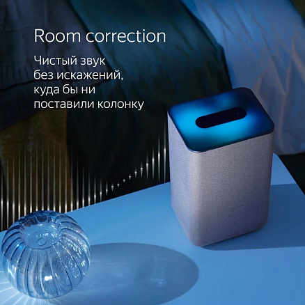 Умная колонка Яндекс Станция 2 с Алисой YNDX-00051E бежевая