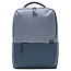 Рюкзак Xiaomi Commuter с отделением для ноутбука до 15,6 дюйма светло-синий